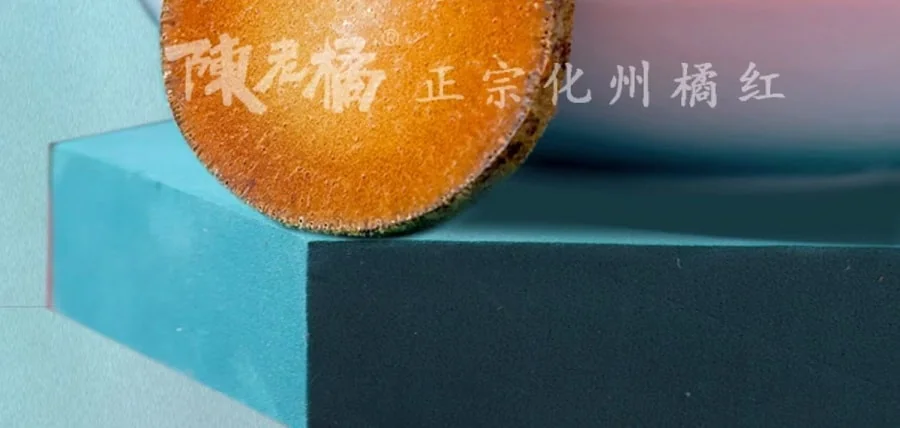 Chen Lao Tangerine 12 years Huazhou orange red golden foetal hair orange red orange peel small fruit slices Gift box packaging Gift goodies detail image 12