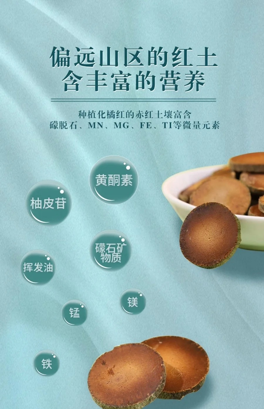 Chen Lao Tangerine 12 years Huazhou orange red golden foetal hair orange red orange peel small fruit slices Gift box packaging Gift goodies detail image 5