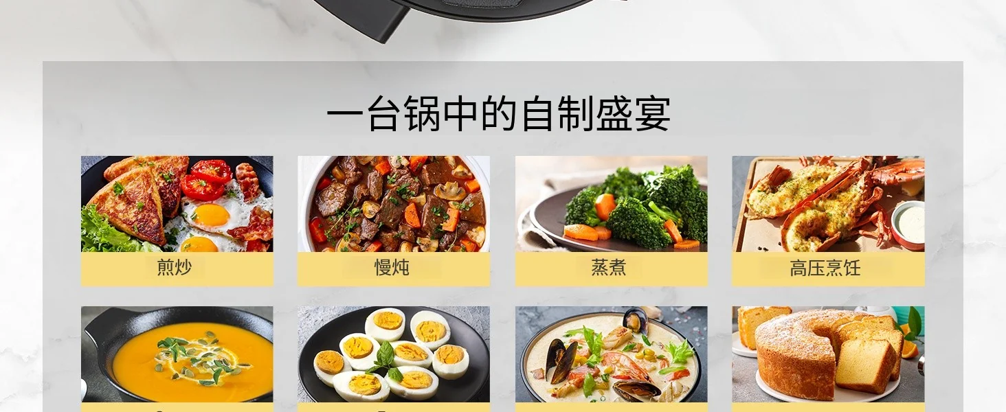 Comfee 多功能电压力锅电饭煲慢炖锅 13项预设菜单 可发酵酸奶 6QT（5.6L） 详情图 7