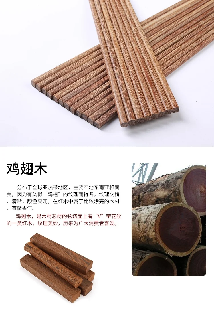 Concord natural chicken wing wooden chopsticks natural logs 10 pairs of 25CM detail image 2
