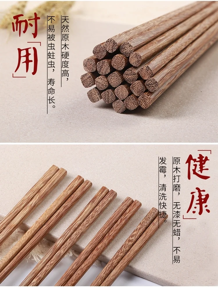Concord natural chicken wing wooden chopsticks natural logs 10 pairs of 25CM detail image 5