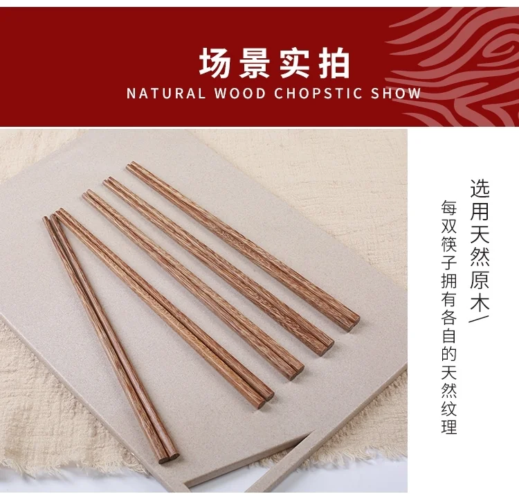 Concord natural chicken wing wooden chopsticks natural logs 10 pairs of 25CM detail image 6