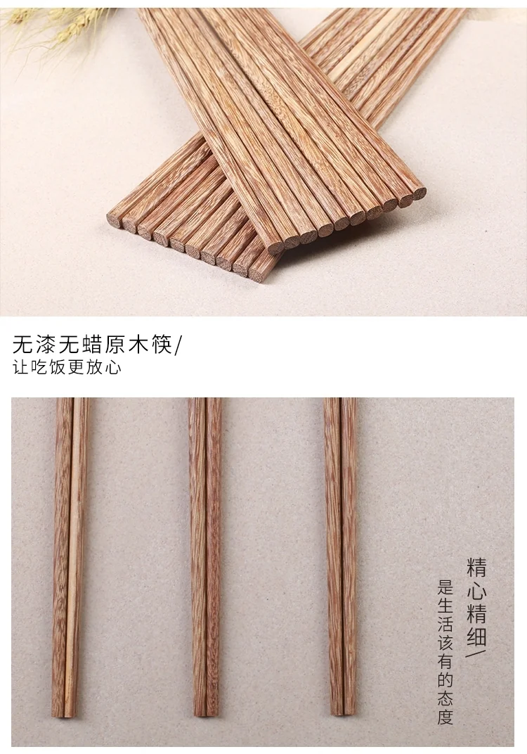 Concord natural chicken wing wooden chopsticks natural logs 10 pairs of 25CM detail image 7