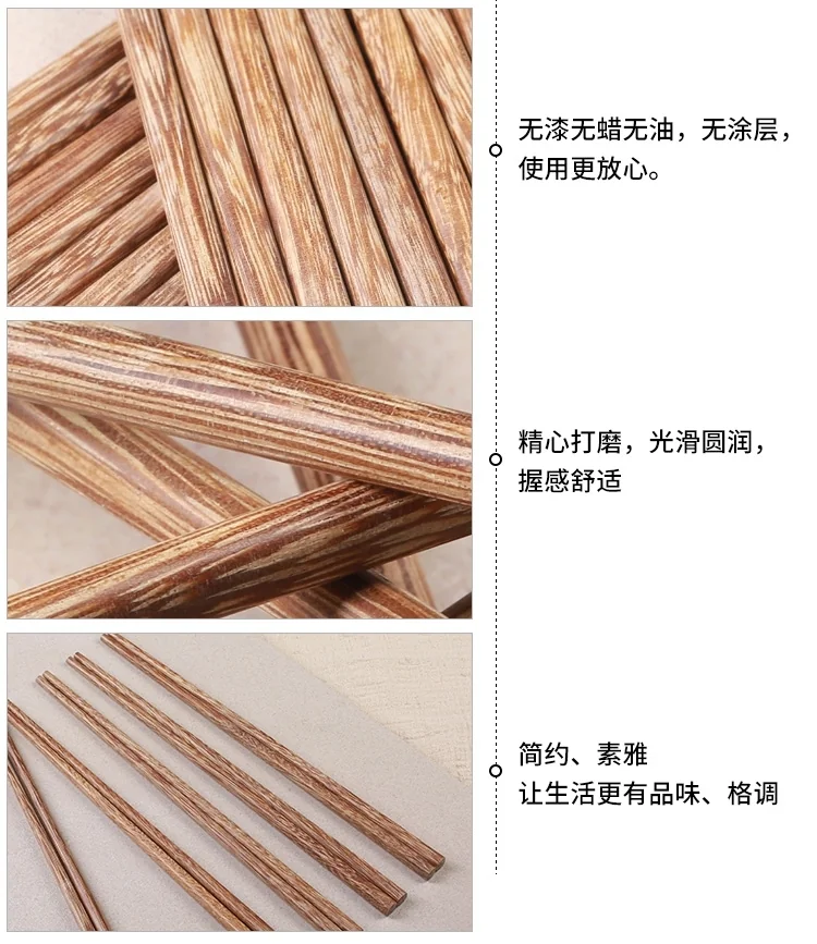 Concord natural chicken wing wooden chopsticks natural logs 10 pairs of 25CM detail image 9
