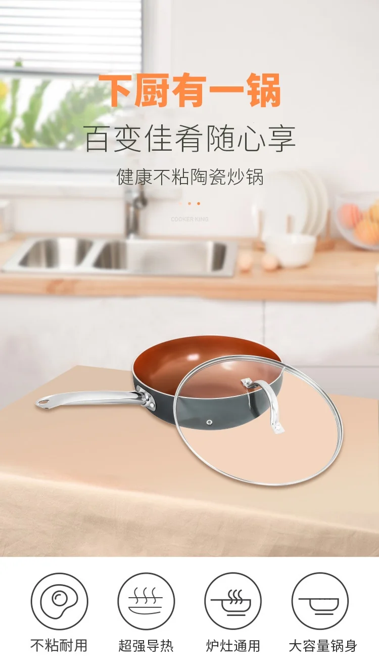 Concord Ceramic Wok RCN-11W Stove General Less Fume Nonstick detail image 1