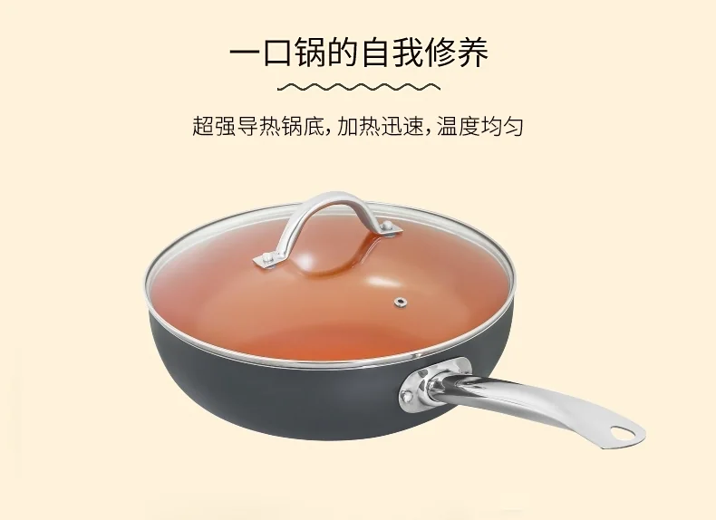 Concord Ceramic Wok RCN-11W Stove General Less Fume Nonstick detail image 4