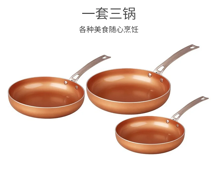 Concord non-stick pan three-piece RCN300 multi-function easy to clean durable detail image 10