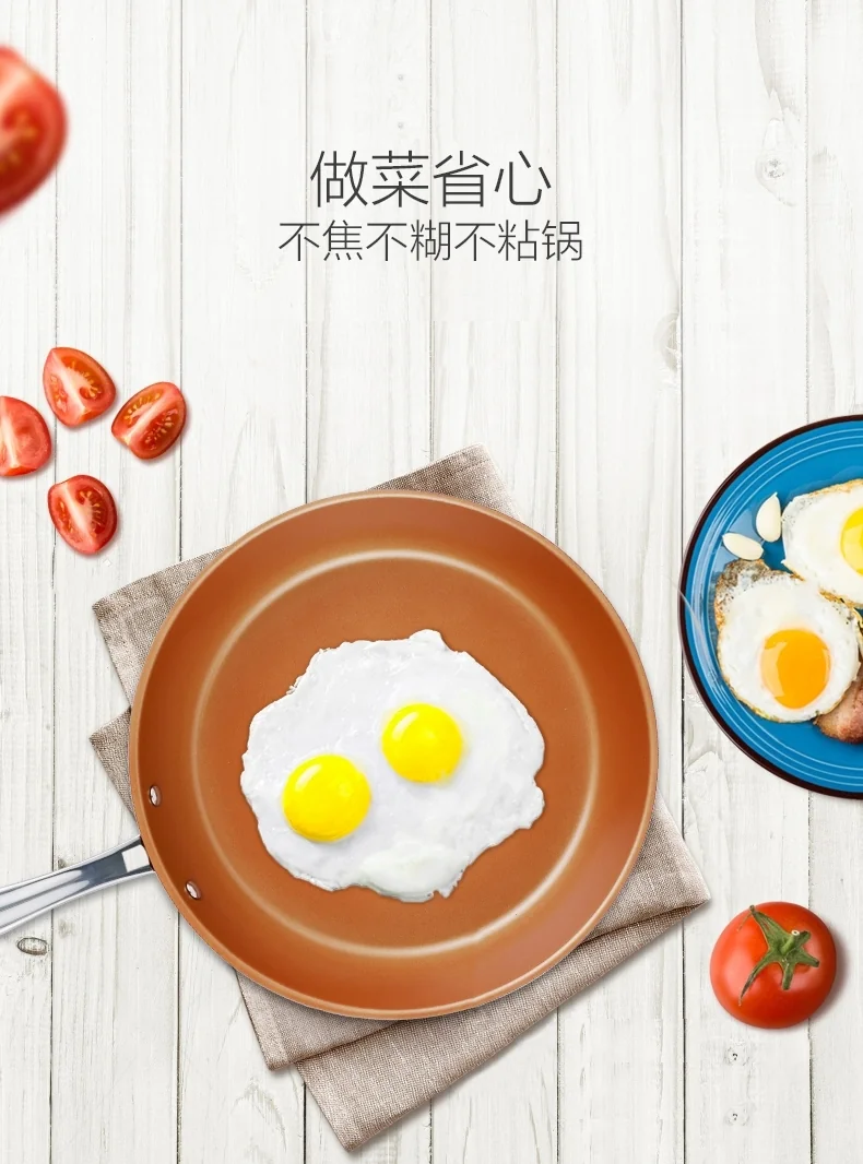 Concord non-stick pan three-piece RCN300 multi-function easy to clean durable detail image 4