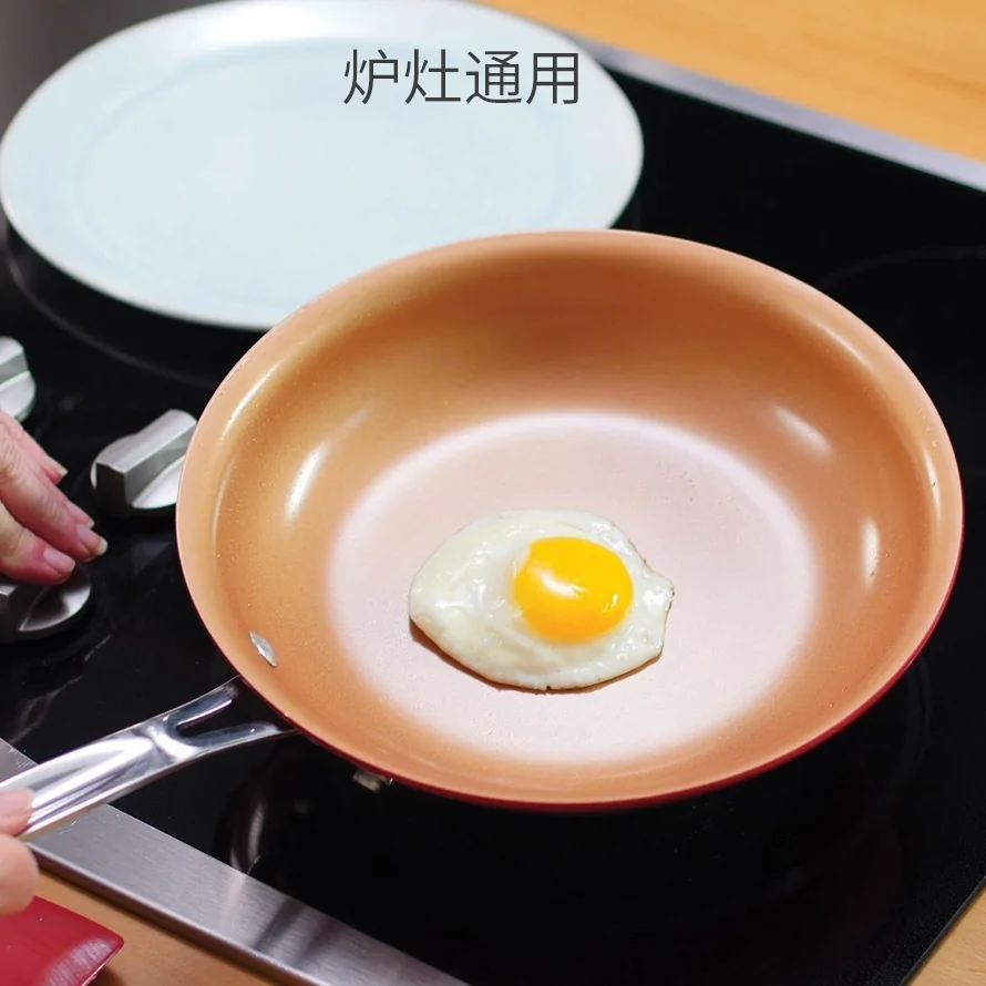 Concord non-stick pan three-piece RCN300 multi-function easy to clean durable detail image 7