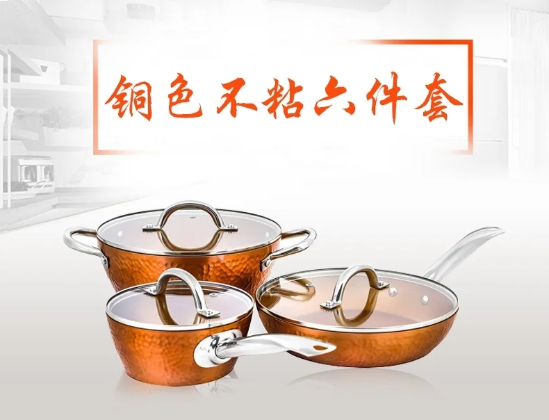 CONCORD fragrance luxury - hammer printing non-stick kitchen set non-stick pan high value detail image 1