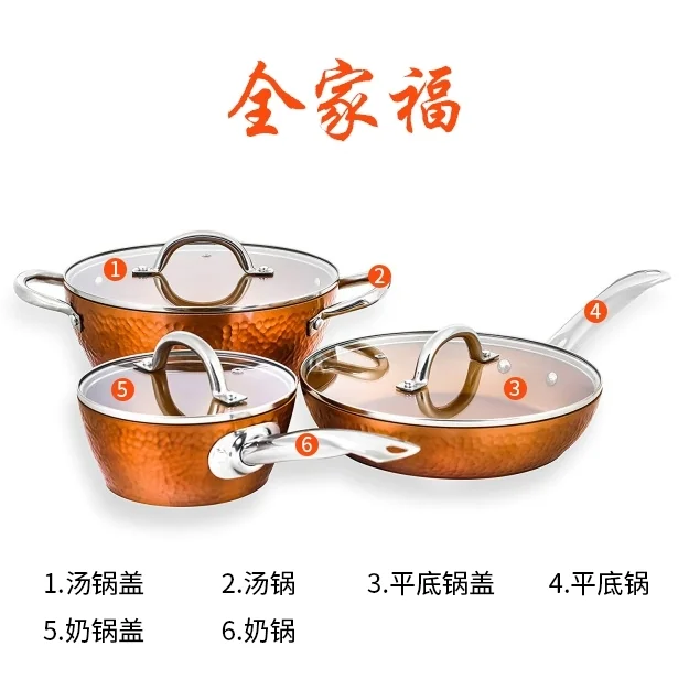 CONCORD fragrance luxury - hammer printing non-stick kitchen set non-stick pan high value detail image 10