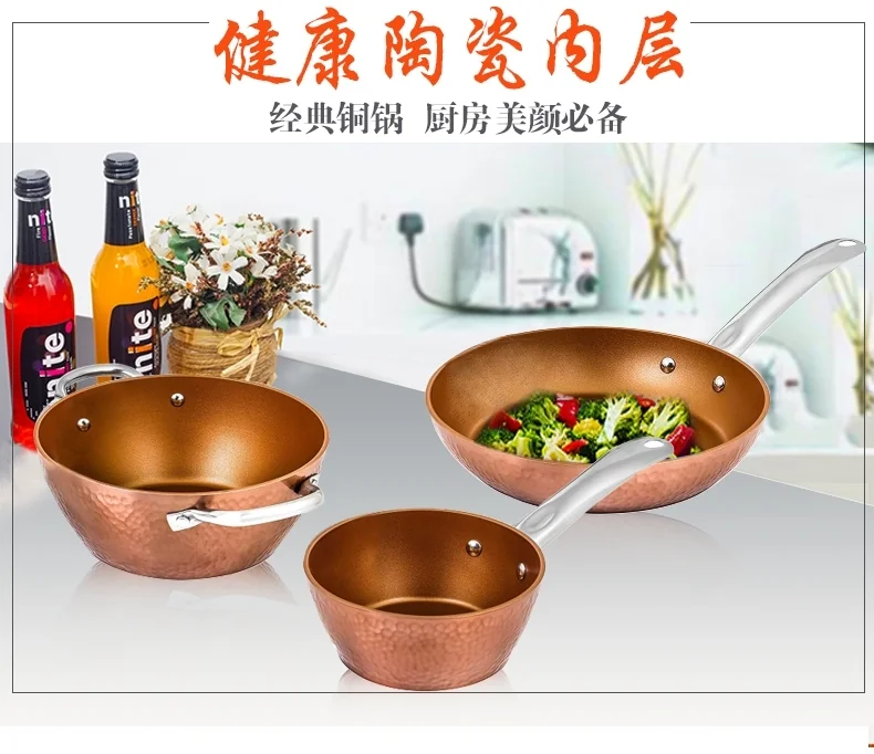 CONCORD fragrance luxury - hammer printing non-stick kitchen set non-stick pan high value detail image 2