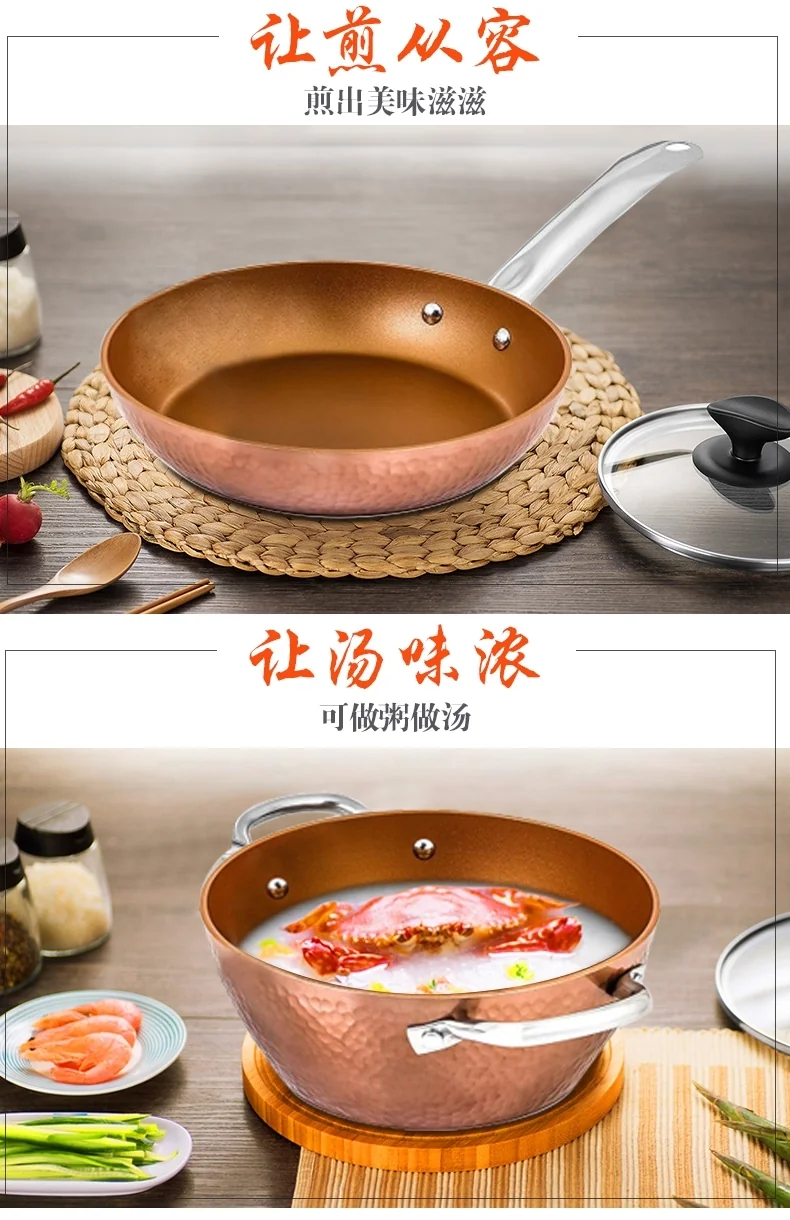 CONCORD fragrance luxury - hammer printing non-stick kitchen set non-stick pan high value detail image 4