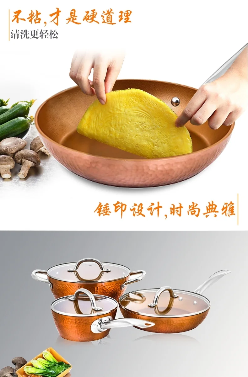 CONCORD fragrance luxury - hammer printing non-stick kitchen set non-stick pan high value detail image 5