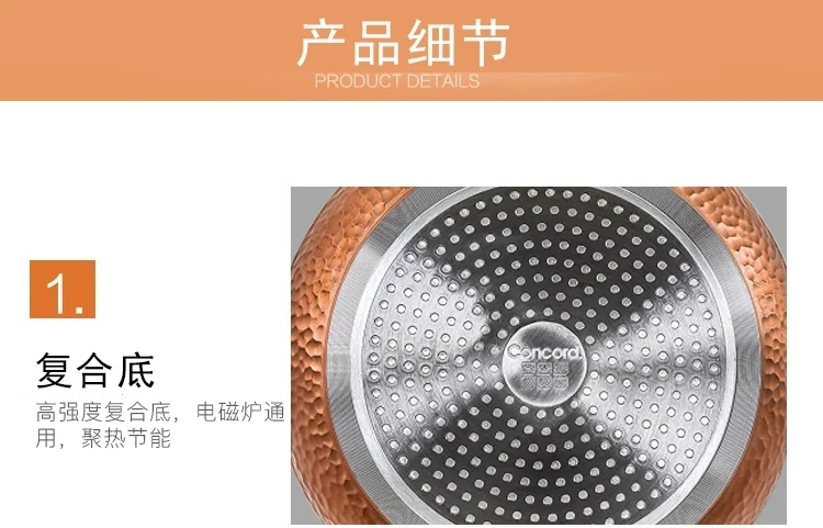CONCORD fragrance luxury - hammer printing non-stick kitchen set non-stick pan high value detail image 6