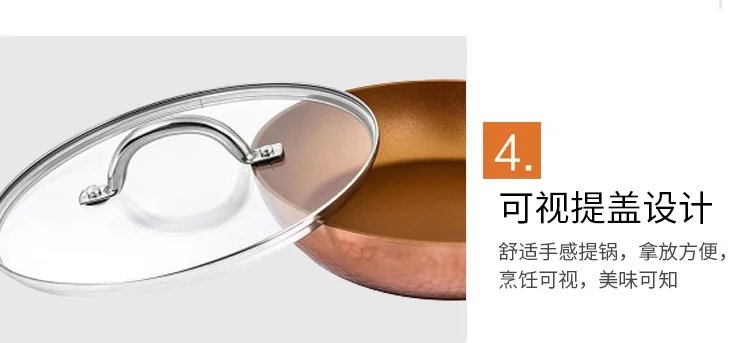 CONCORD fragrance luxury - hammer printing non-stick kitchen set non-stick pan high value detail image 9