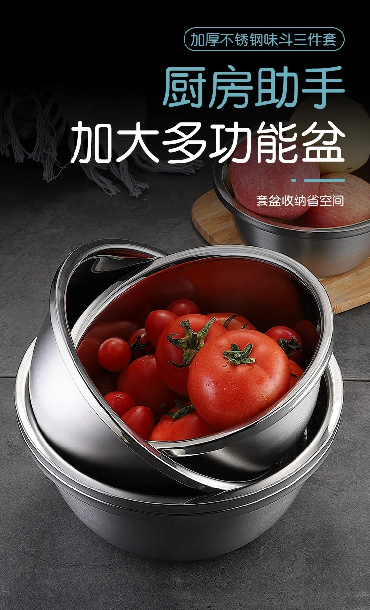 Cooker king stainless steel basin sieve five-piece CK-BXGP-05 multi-function large capacity thick detail image 1