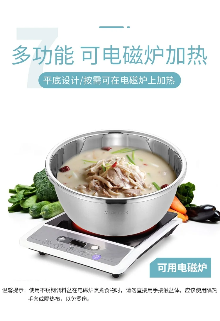 Cooker king stainless steel basin sieve five-piece CK-BXGP-05 multi-function large capacity thick detail image 10