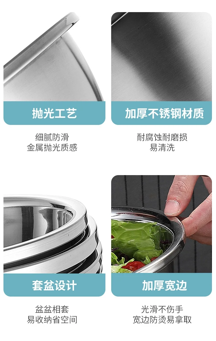 Cooker king stainless steel basin sieve five-piece CK-BXGP-05 multi-function large capacity thick detail image 13