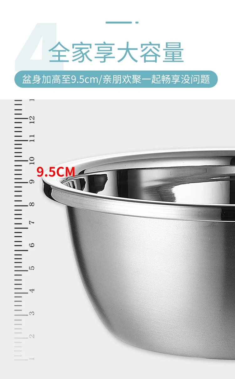 Cooker king stainless steel basin sieve five-piece CK-BXGP-05 multi-function large capacity thick detail image 5