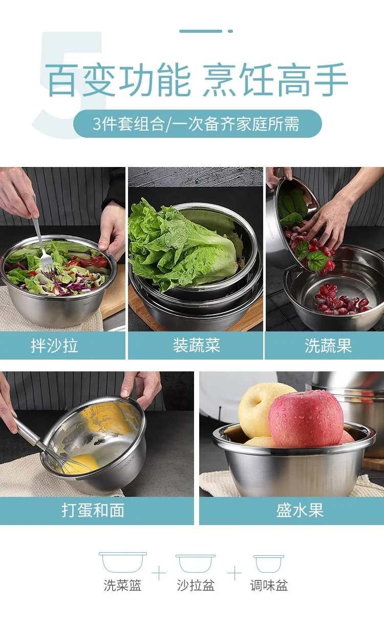 Cooker king stainless steel basin sieve five-piece CK-BXGP-05 multi-function large capacity thick detail image 7