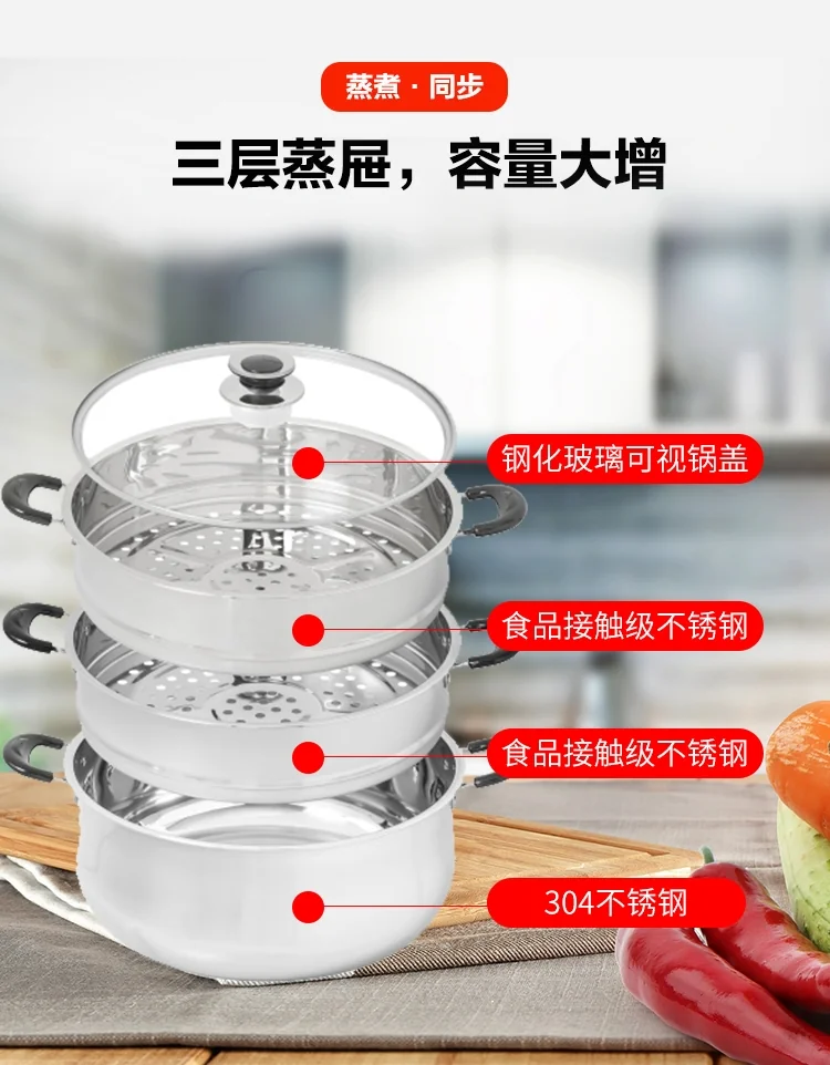 Concord three-layer stainless steel steamer S1006-30 multi-purpose 30 cm easy to clean detail image 6