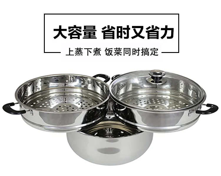 Concord three-layer stainless steel steamer S1006-30 multi-purpose 30 cm easy to clean detail image 7