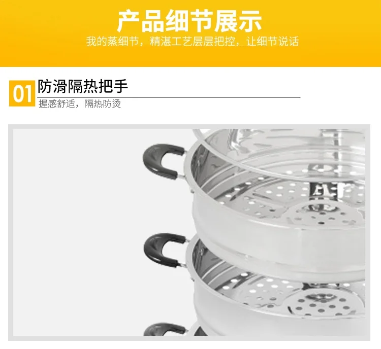 Concord three-layer stainless steel steamer S1006-30 multi-purpose 30 cm easy to clean detail image 8