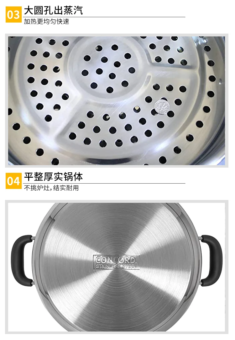 Concord three-layer stainless steel steamer S1006-30 multi-purpose 30 cm easy to clean detail image 10