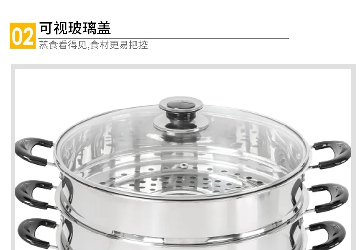 Concord three-layer stainless steel steamer S1006-30 multi-purpose 30 cm easy to clean detail image 9