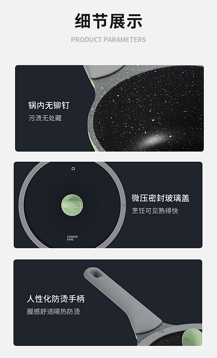 炊大皇炒锅