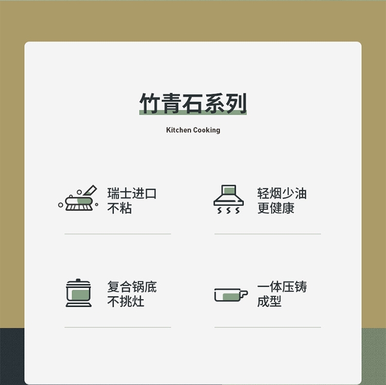 炊大皇炒锅