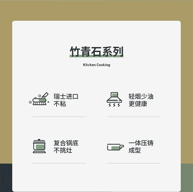 炊大皇炒锅