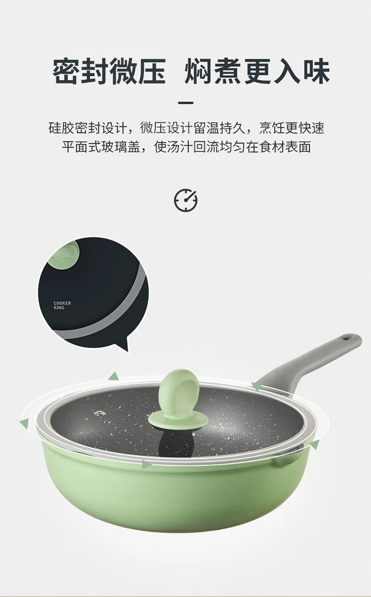 炊大皇炒锅