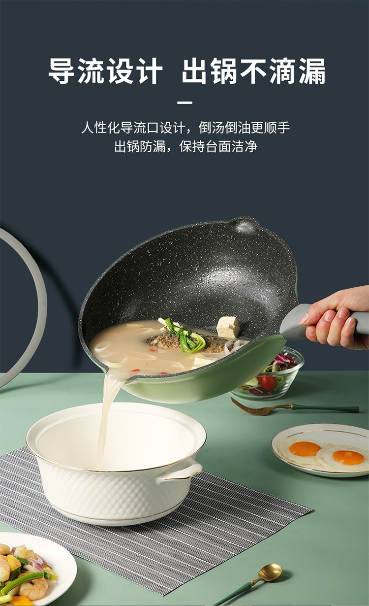 炊大皇炒锅