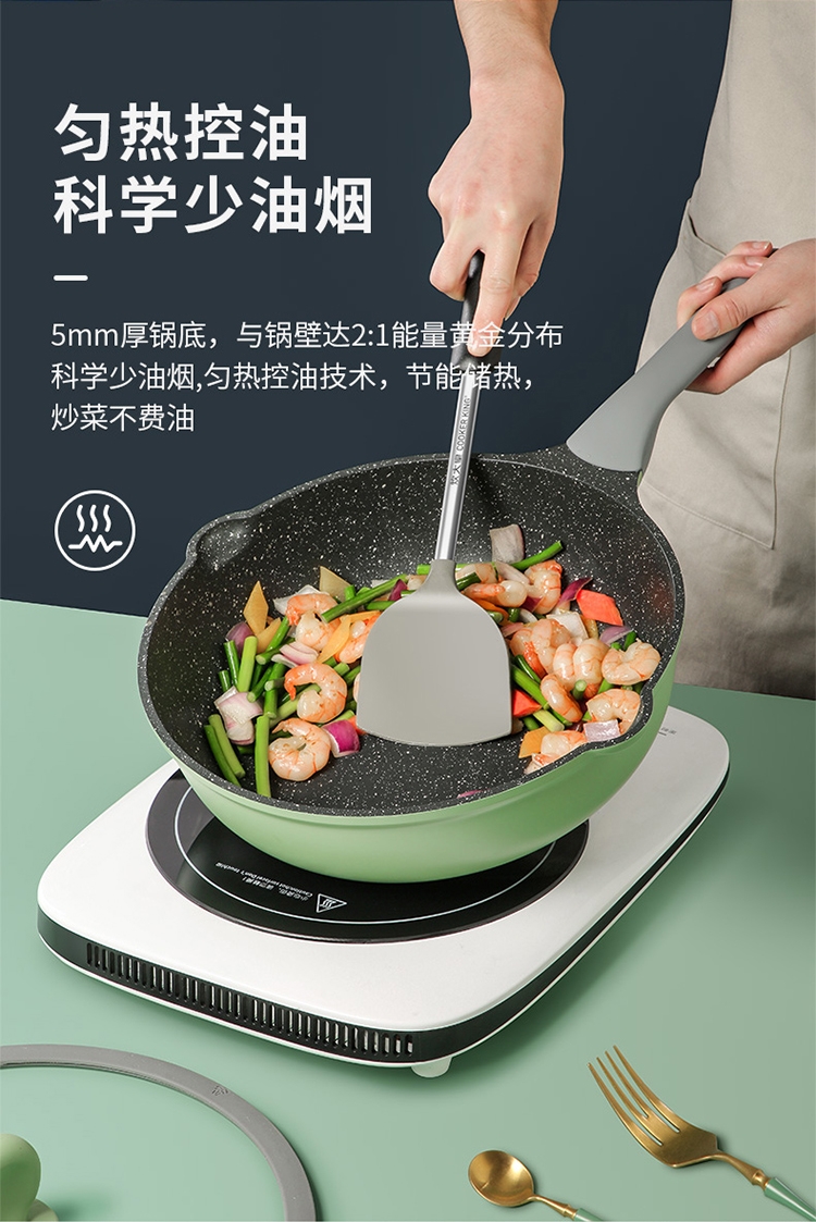 炊大皇炒锅
