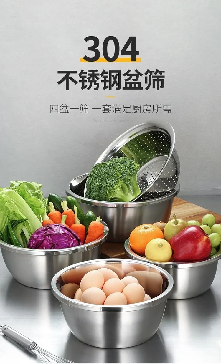 Cooker king stainless steel basin sieve five-piece CK-BXGP-05 multi-function large capacity thick detail image 1