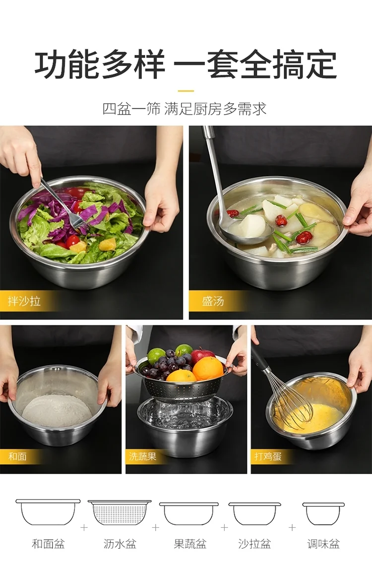 Cooker king stainless steel basin sieve five-piece CK-BXGP-05 multi-function large capacity thick detail image 10