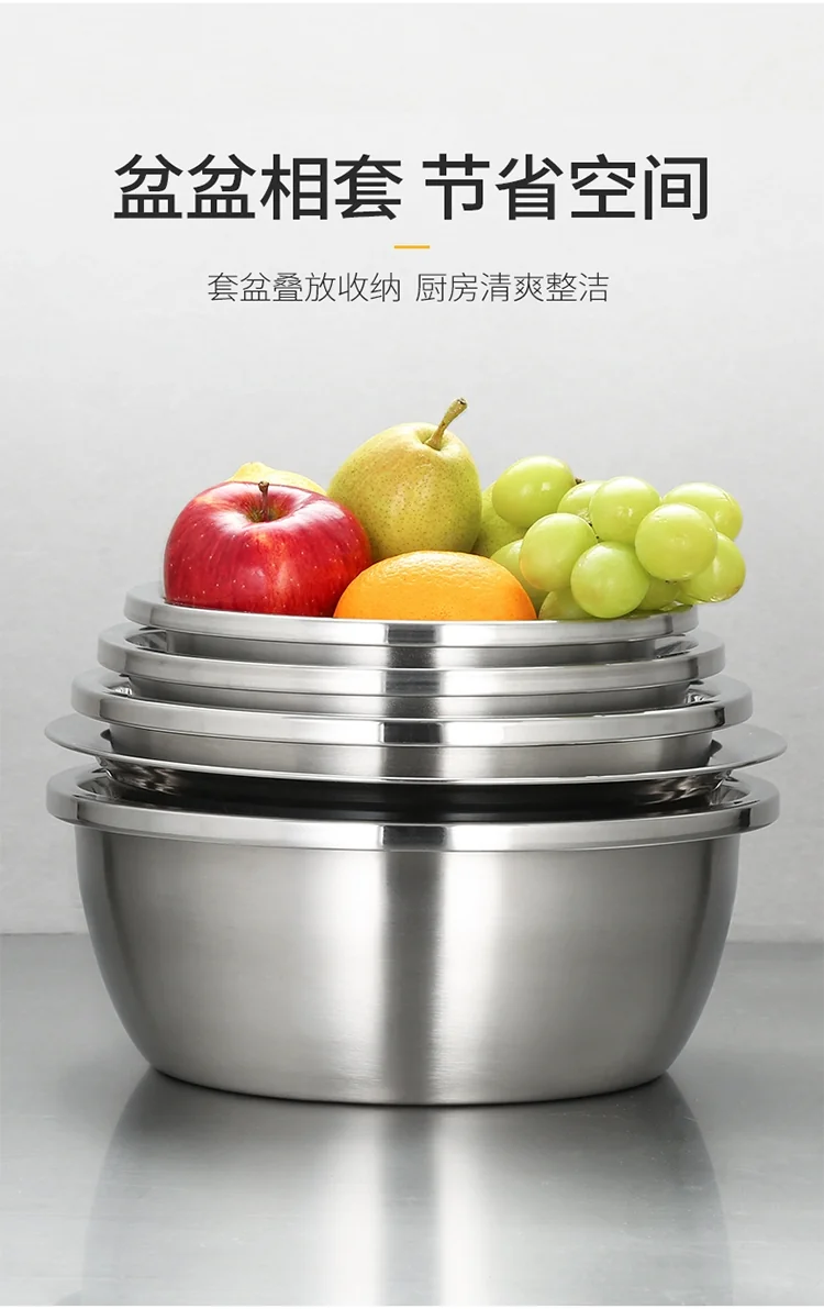 Cooker king stainless steel basin sieve five-piece CK-BXGP-05 multi-function large capacity thick detail image 11