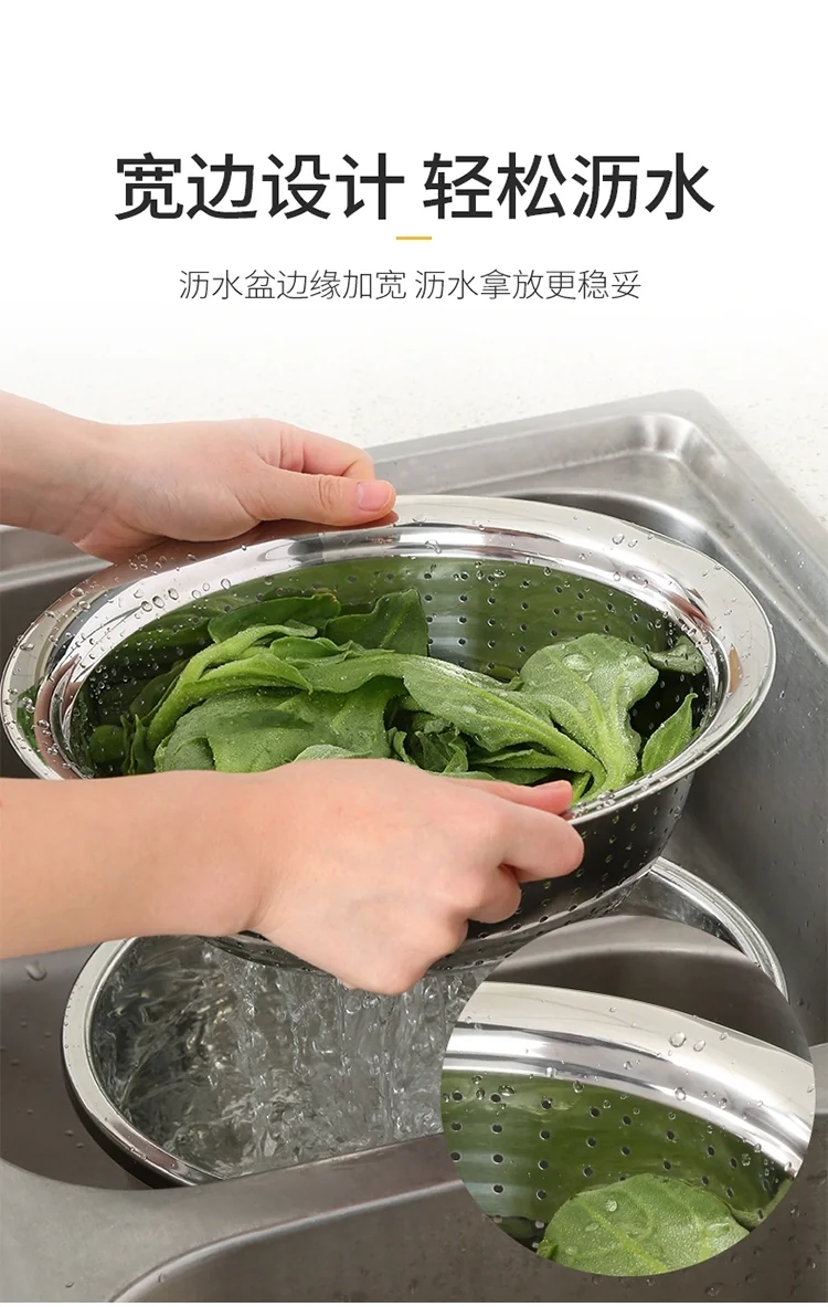 Cooker king stainless steel basin sieve five-piece CK-BXGP-05 multi-function large capacity thick detail image 12