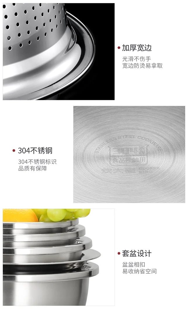 Cooker king stainless steel basin sieve five-piece CK-BXGP-05 multi-function large capacity thick detail image 19