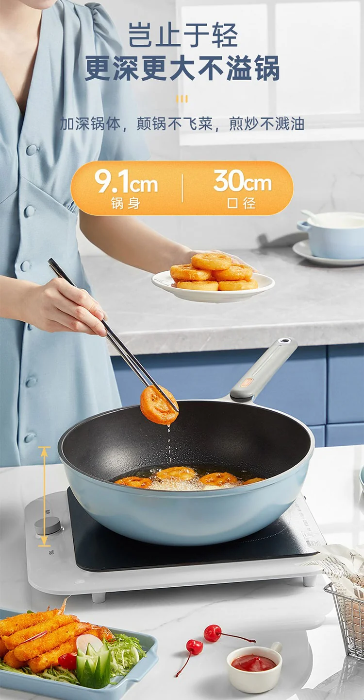 Cooker King炊大皇超轻锅 家用不粘炒锅 平底锅带盖 轻盈顺手 健康不粘 30cm 详情图 10