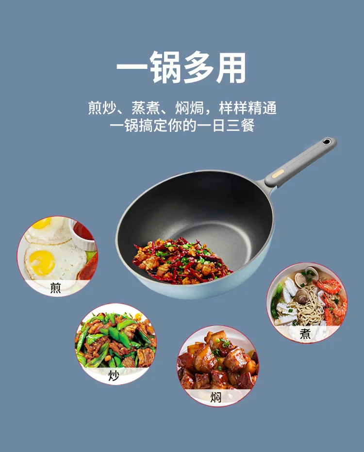 Cooker King炊大皇超轻锅 家用不粘炒锅 平底锅带盖 轻盈顺手 健康不粘 30cm 详情图 11