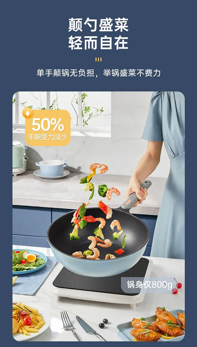 Cooker King炊大皇超轻锅 家用不粘炒锅 平底锅带盖 轻盈顺手 健康不粘 30cm 详情图 12