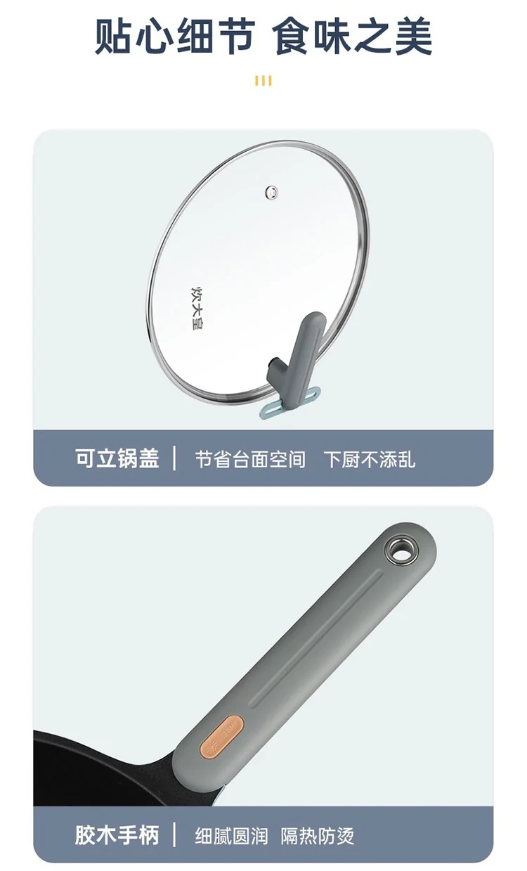 Cooker King炊大皇超轻锅 家用不粘炒锅 平底锅带盖 轻盈顺手 健康不粘 30cm 详情图 15