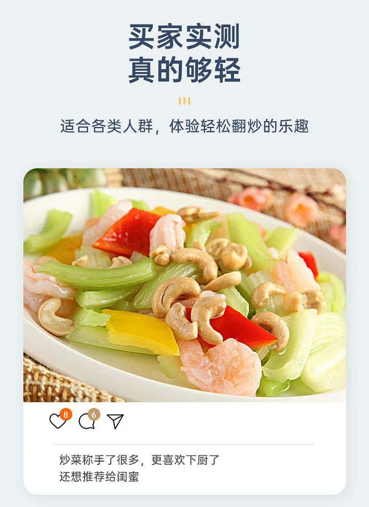 Cooker King炊大皇超轻锅 家用不粘炒锅 平底锅带盖 轻盈顺手 健康不粘 30cm 详情图 17