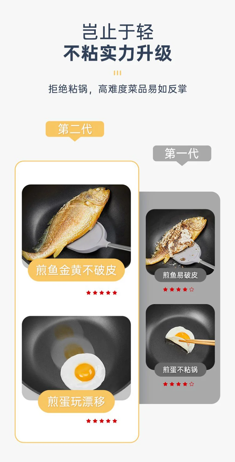 Cooker King炊大皇超轻锅 家用不粘炒锅 平底锅带盖 轻盈顺手 健康不粘 30cm 详情图 7