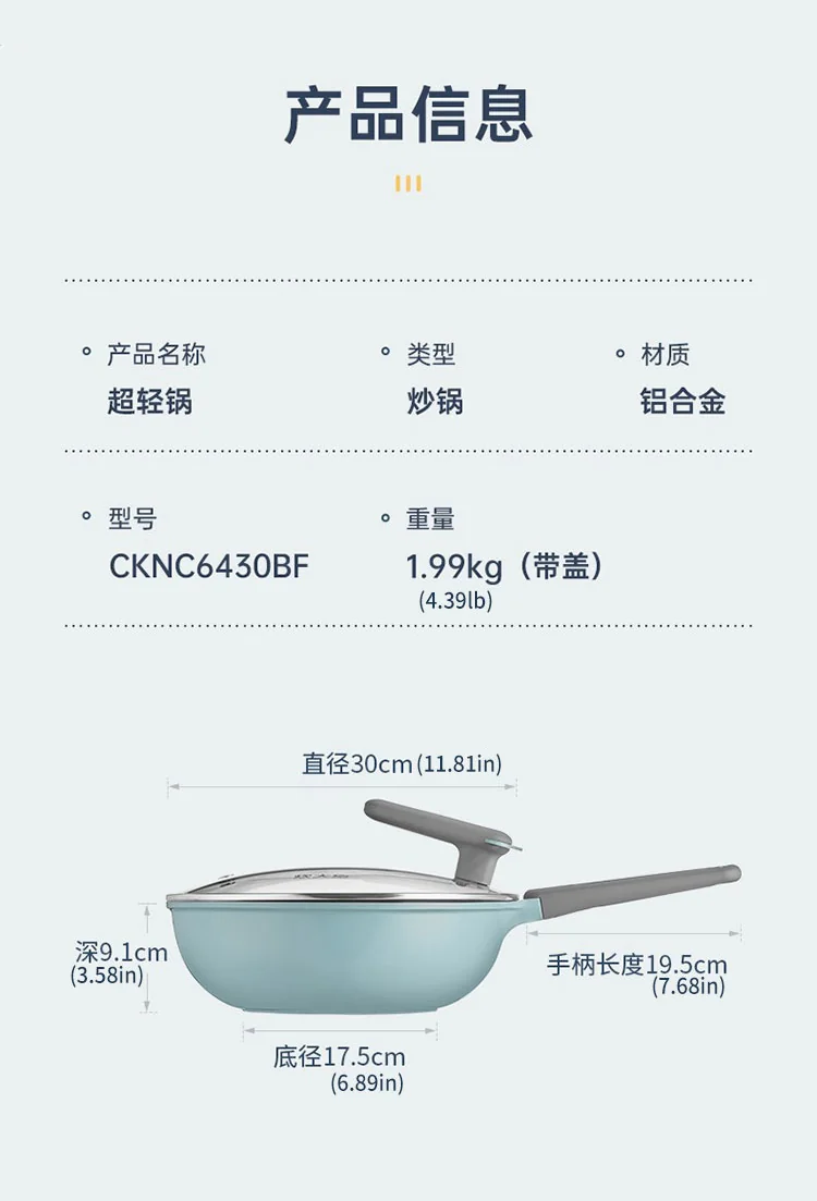 Cooker King炊大皇超轻锅 家用不粘炒锅 平底锅带盖 轻盈顺手 健康不粘 30cm 详情图 19