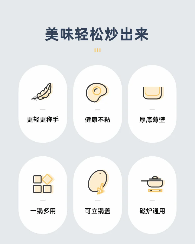 Cooker King炊大皇超轻锅 家用不粘炒锅 平底锅带盖 轻盈顺手 健康不粘 30cm 详情图 2