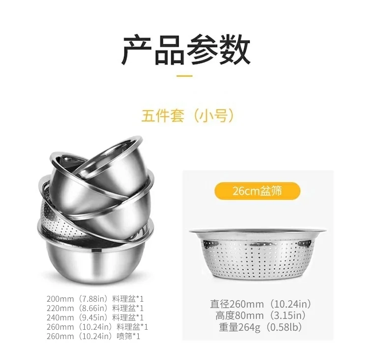 Cooker king stainless steel basin sieve five-piece CK-BXGP-05 multi-function large capacity thick detail image 16